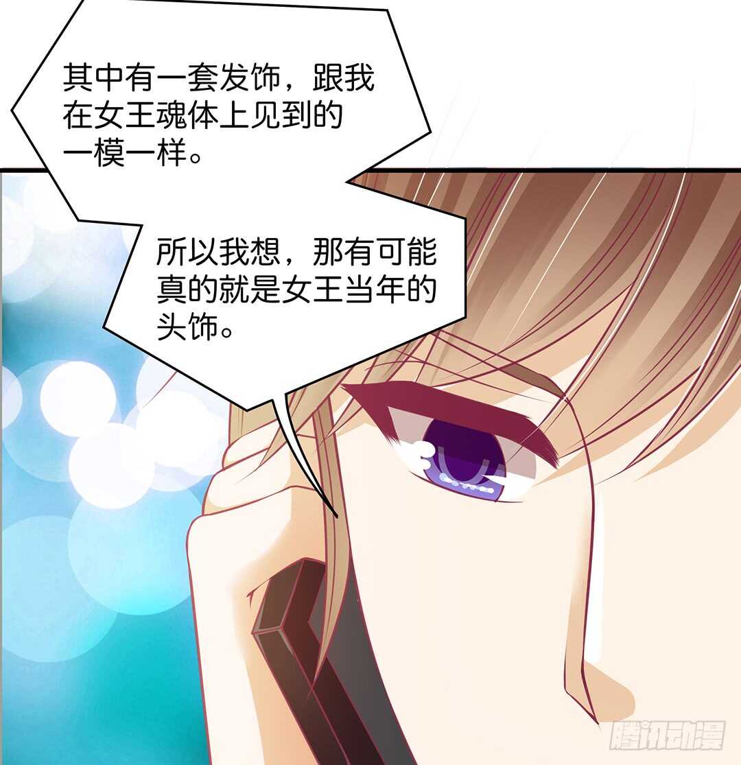 女王驾到韩漫全集-只要能接近那里……无删减无遮挡章节图片 