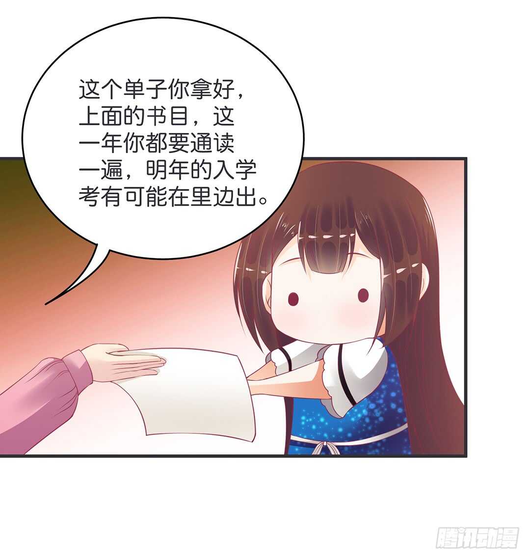 女王驾到韩漫全集-真的是你吗？无删减无遮挡章节图片 