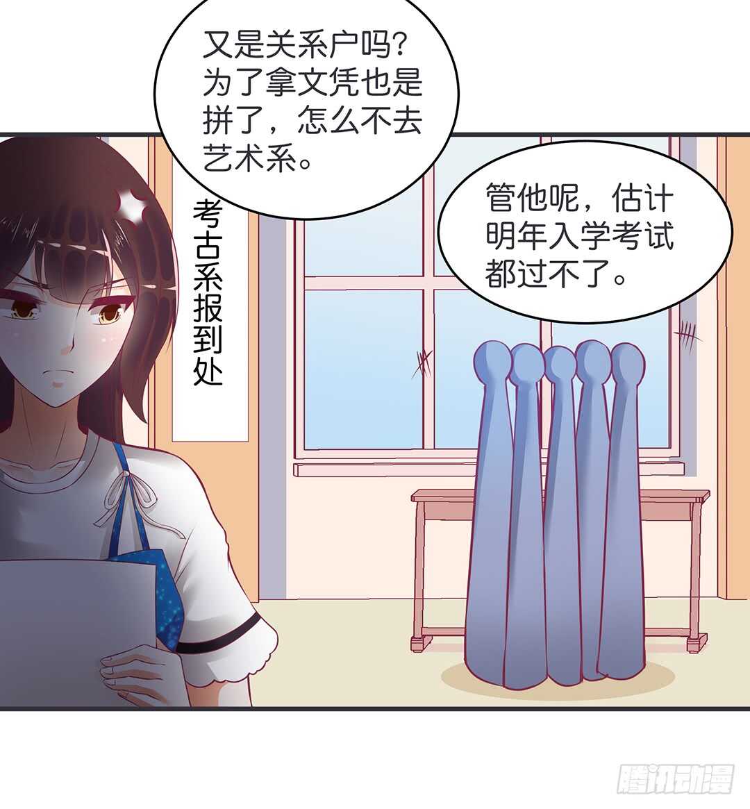 女王驾到韩漫全集-真的是你吗？无删减无遮挡章节图片 