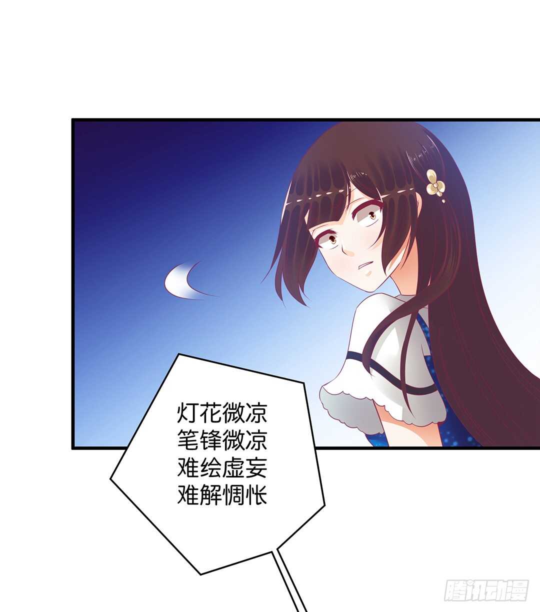 女王驾到韩漫全集-熟悉的氛围无删减无遮挡章节图片 