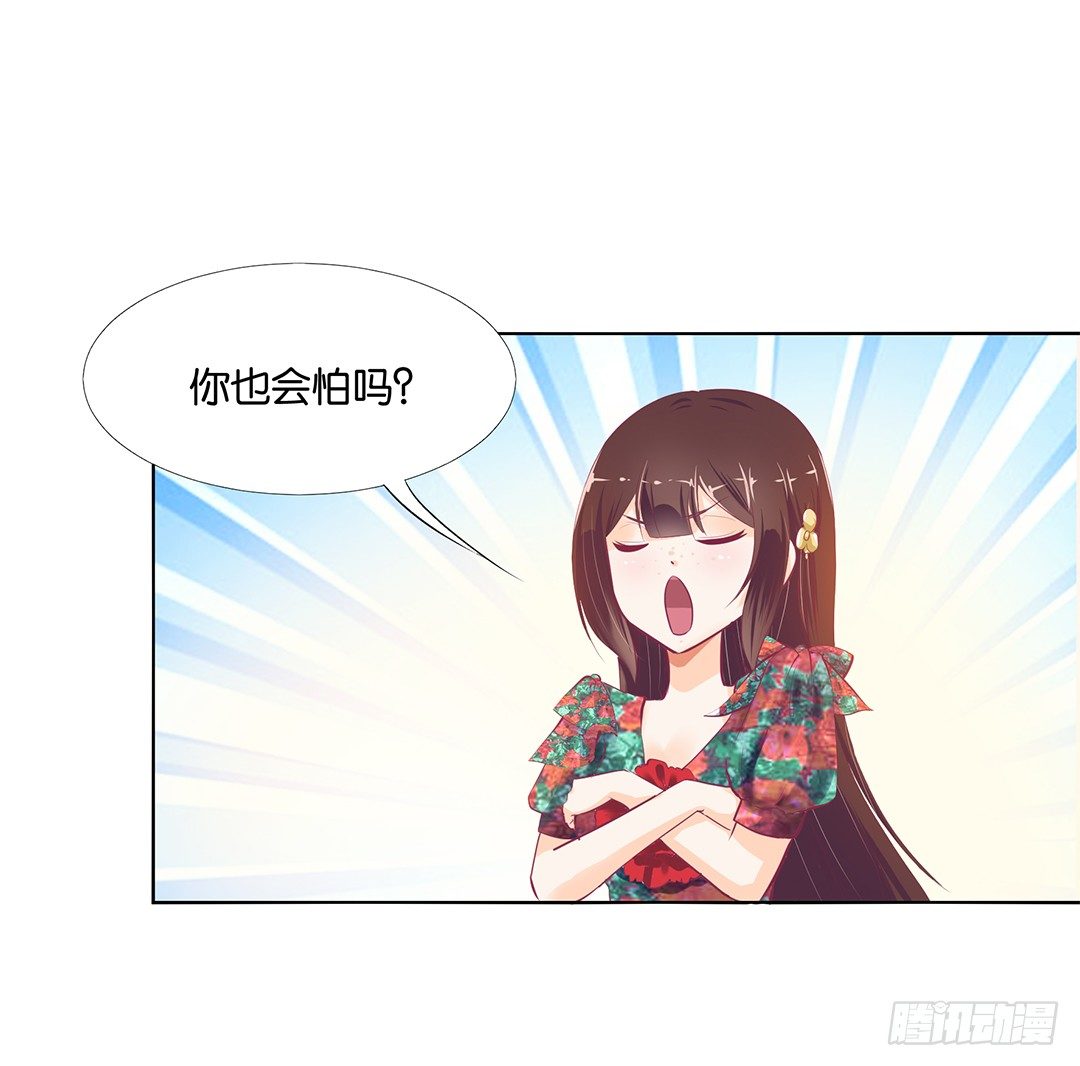 女王驾到韩漫全集-这简直就是理想的后宫啊！无删减无遮挡章节图片 