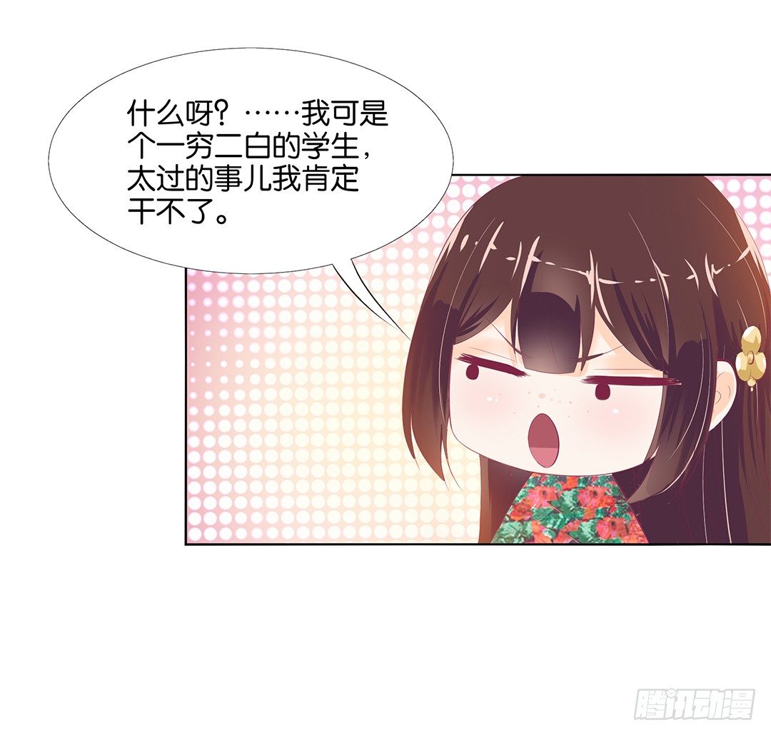 女王驾到韩漫全集-这简直就是理想的后宫啊！无删减无遮挡章节图片 