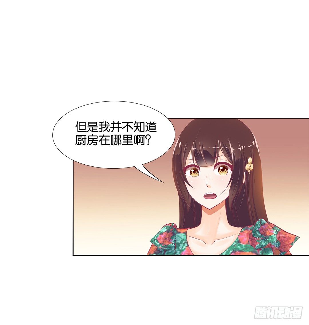 女王驾到韩漫全集-这简直就是理想的后宫啊！无删减无遮挡章节图片 