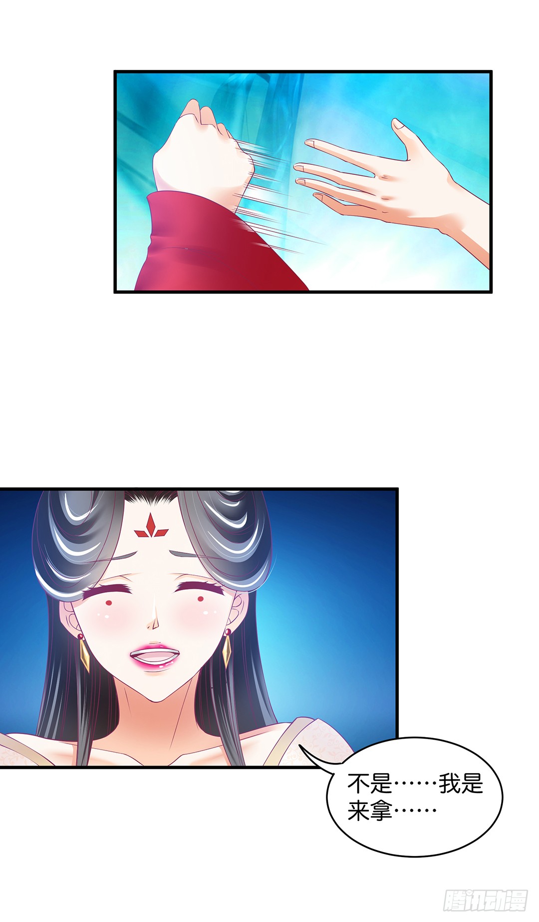 女王驾到韩漫全集-再见女王大人无删减无遮挡章节图片 