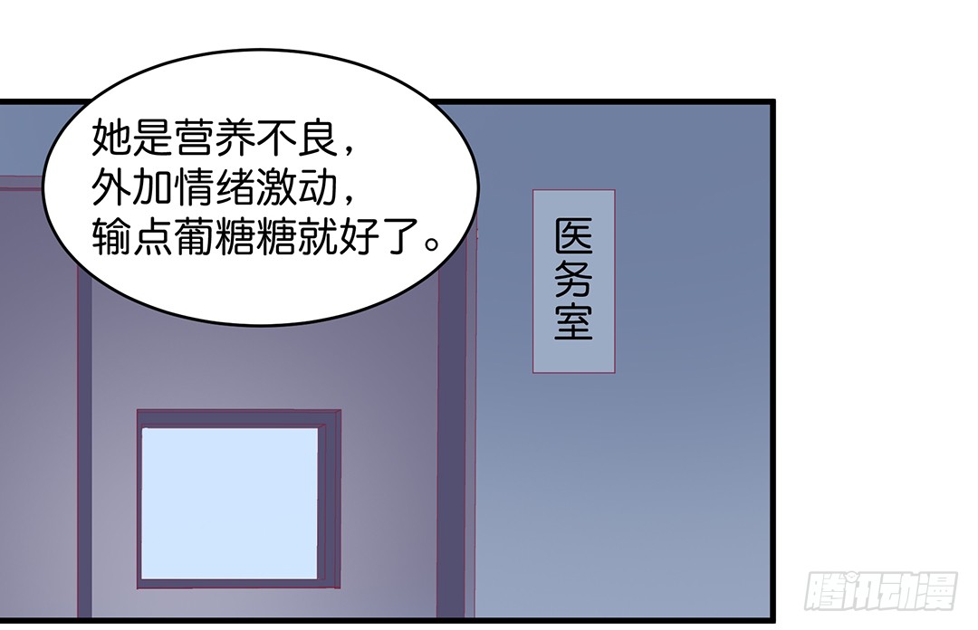 女王驾到韩漫全集-再见女王大人无删减无遮挡章节图片 