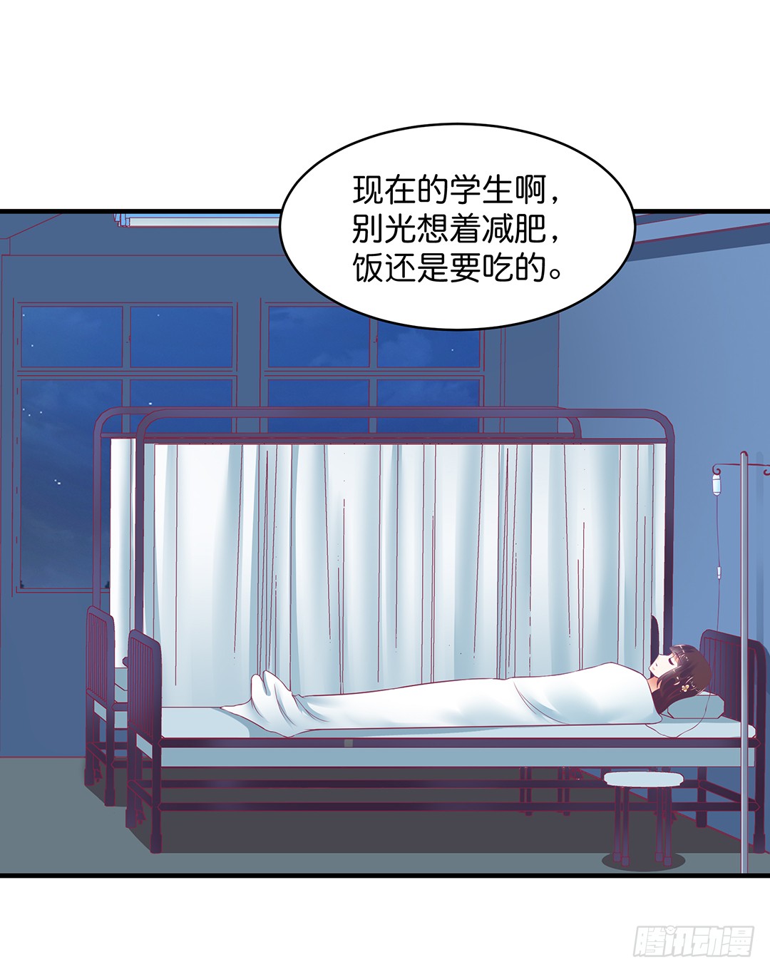 女王驾到韩漫全集-再见女王大人无删减无遮挡章节图片 