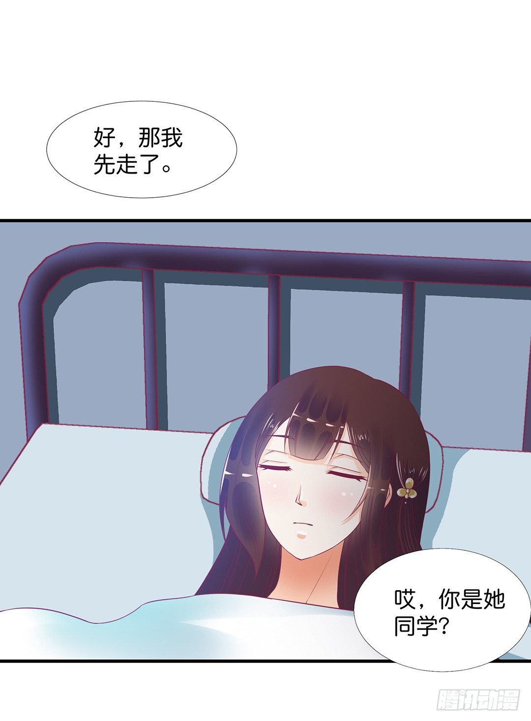 女王驾到韩漫全集-再见女王大人无删减无遮挡章节图片 