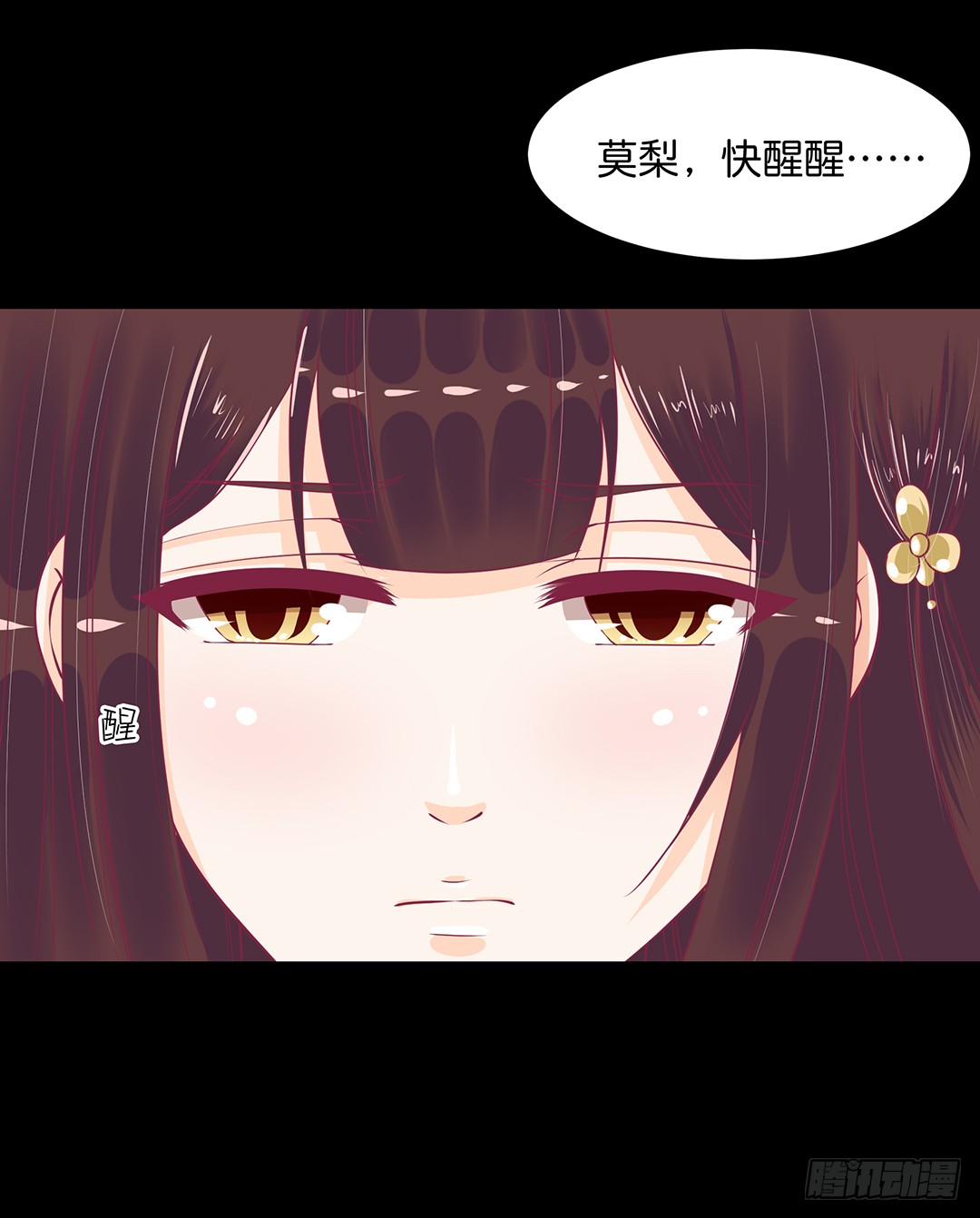 女王驾到韩漫全集-再见女王大人无删减无遮挡章节图片 