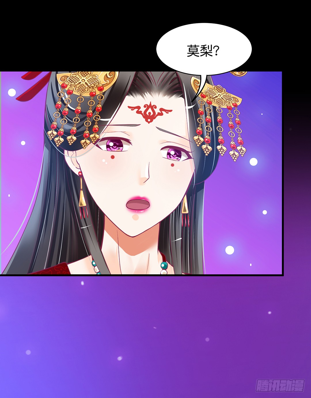 女王驾到韩漫全集-再见女王大人无删减无遮挡章节图片 