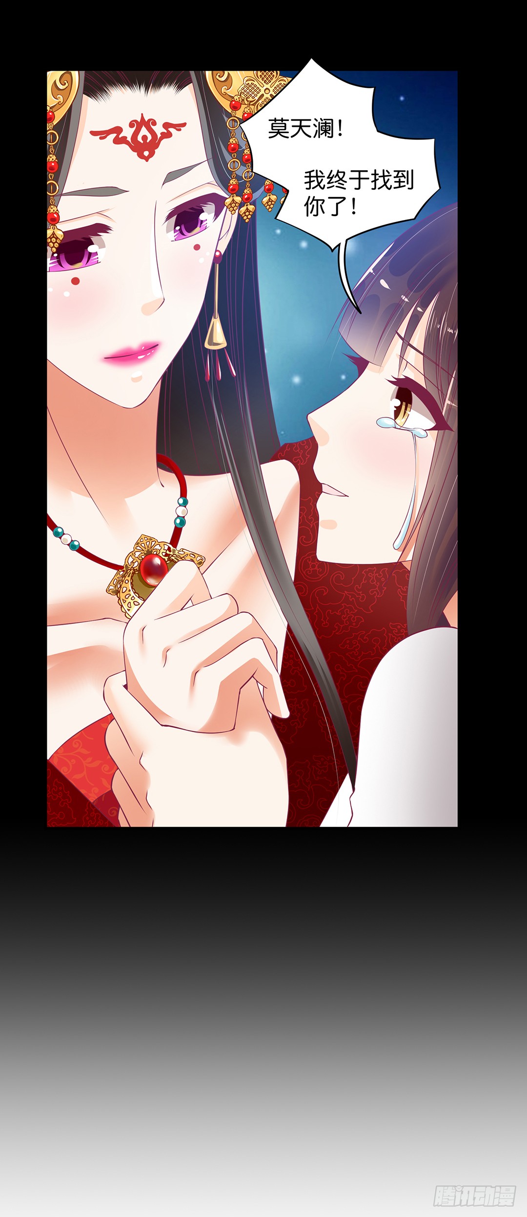 女王驾到韩漫全集-再见女王大人无删减无遮挡章节图片 
