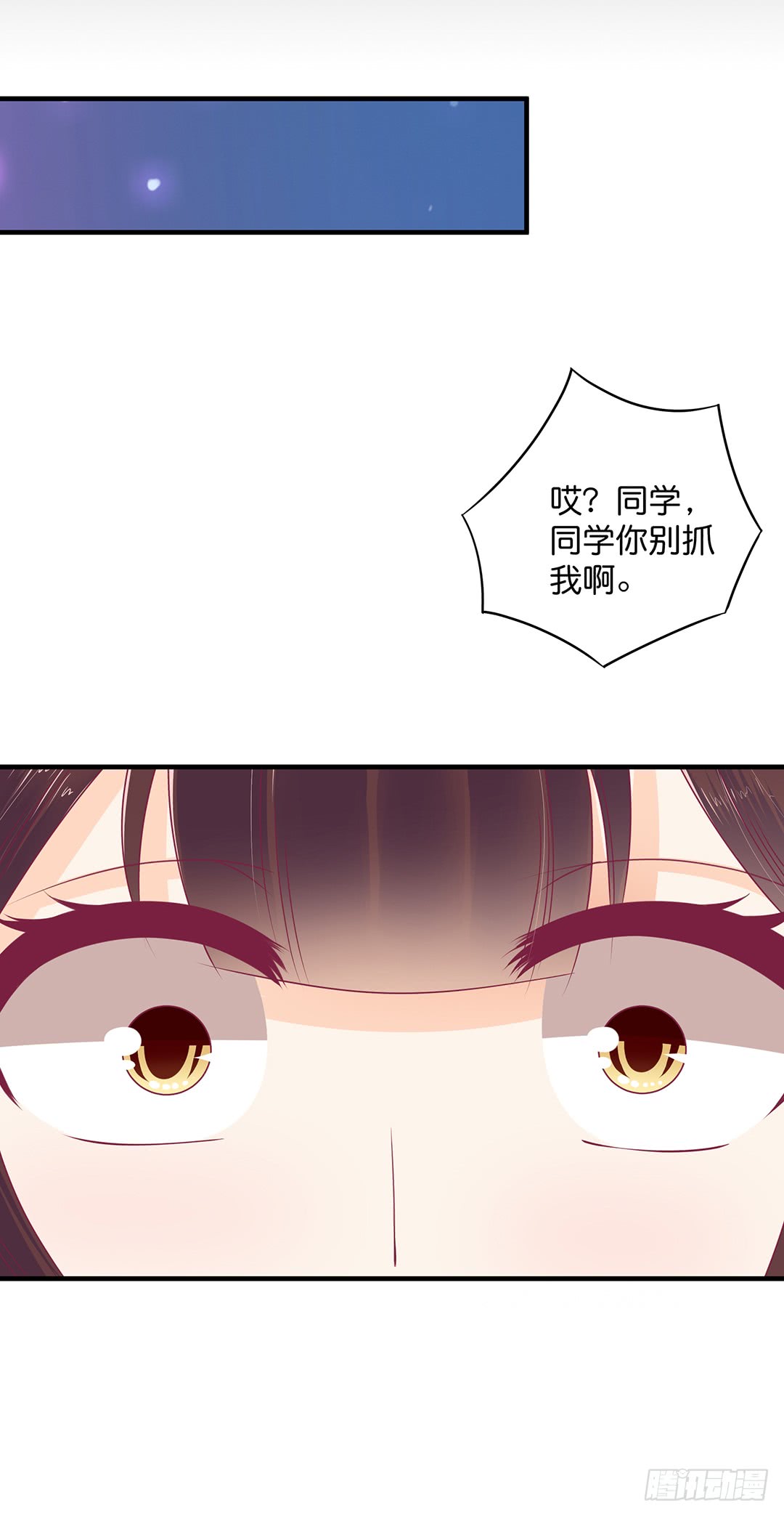 女王驾到韩漫全集-再见女王大人无删减无遮挡章节图片 