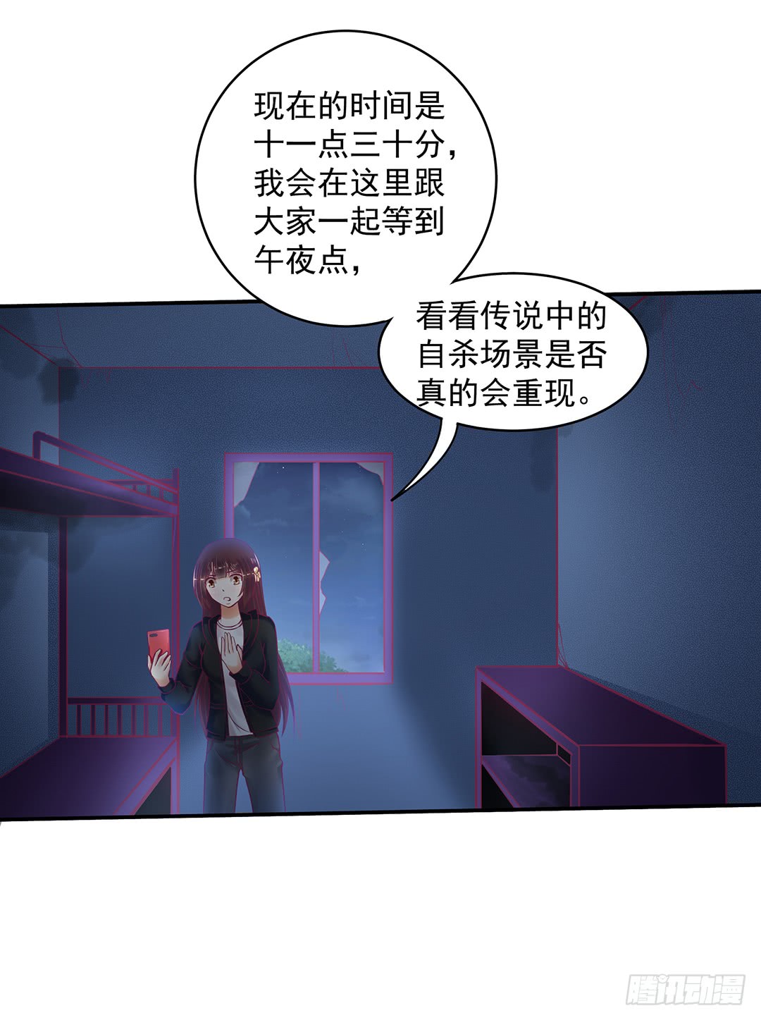 女王驾到韩漫全集-神秘的黑影……无删减无遮挡章节图片 