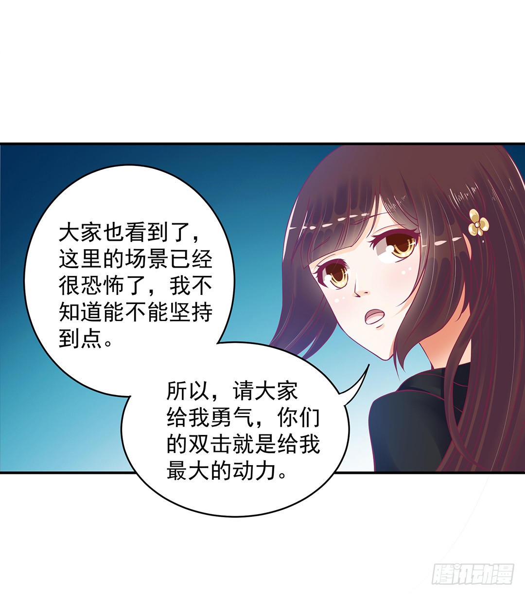 女王驾到韩漫全集-神秘的黑影……无删减无遮挡章节图片 