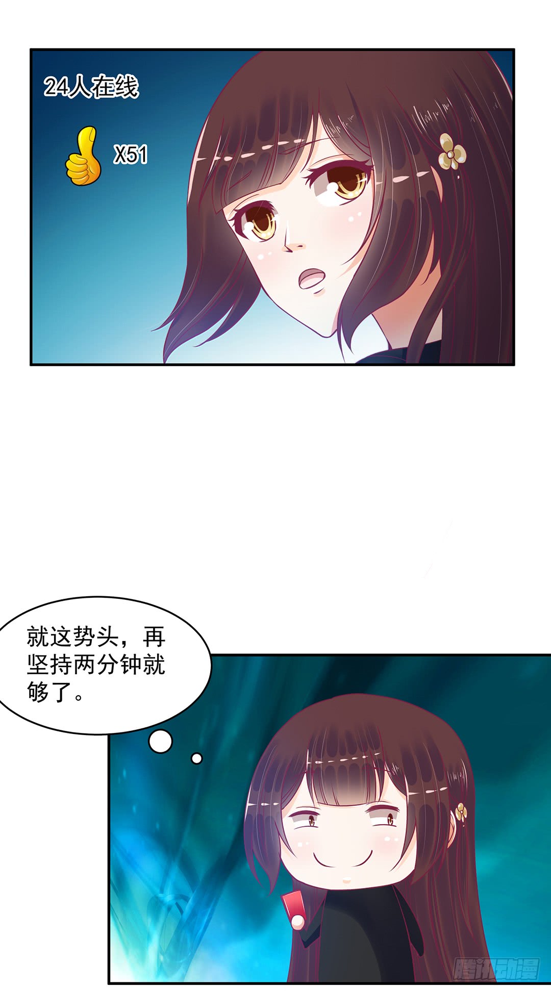 女王驾到韩漫全集-神秘的黑影……无删减无遮挡章节图片 