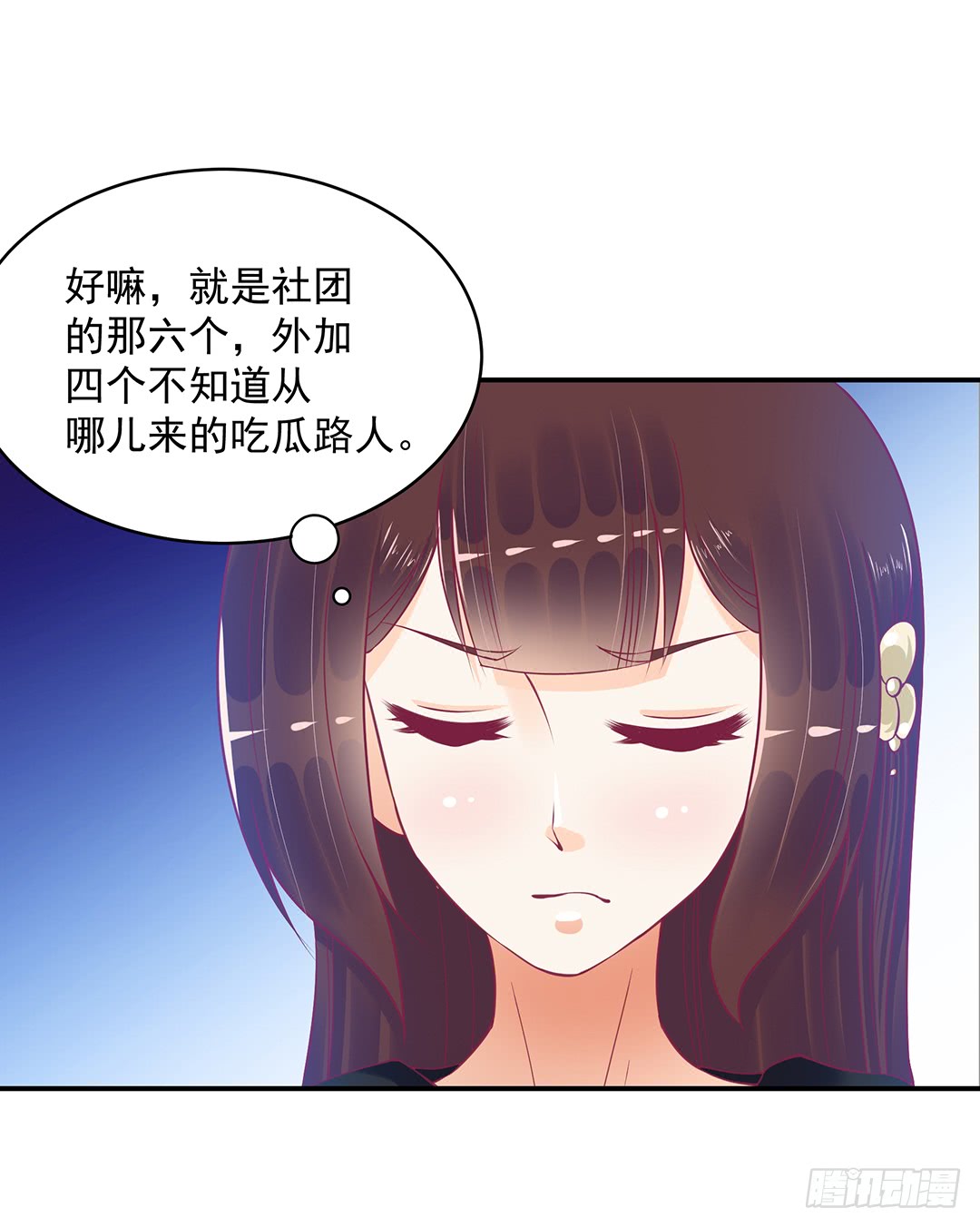 女王驾到韩漫全集-直播风波无删减无遮挡章节图片 