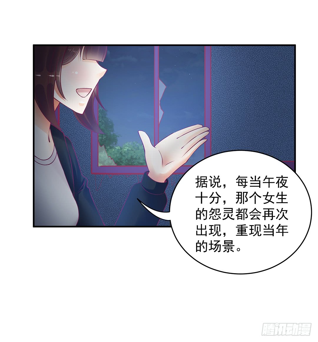 女王驾到韩漫全集-直播风波无删减无遮挡章节图片 