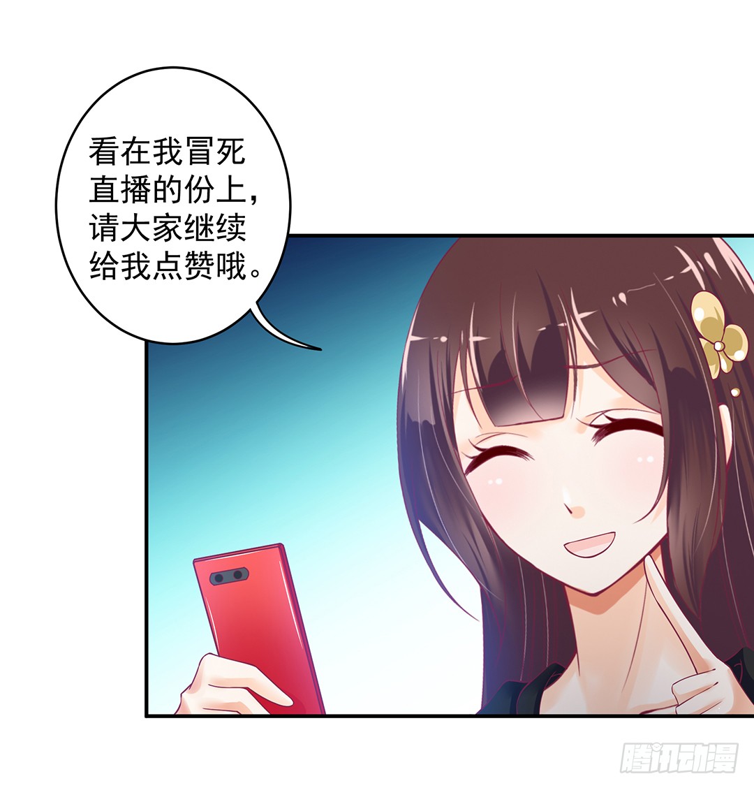 女王驾到韩漫全集-你背后有东西无删减无遮挡章节图片 