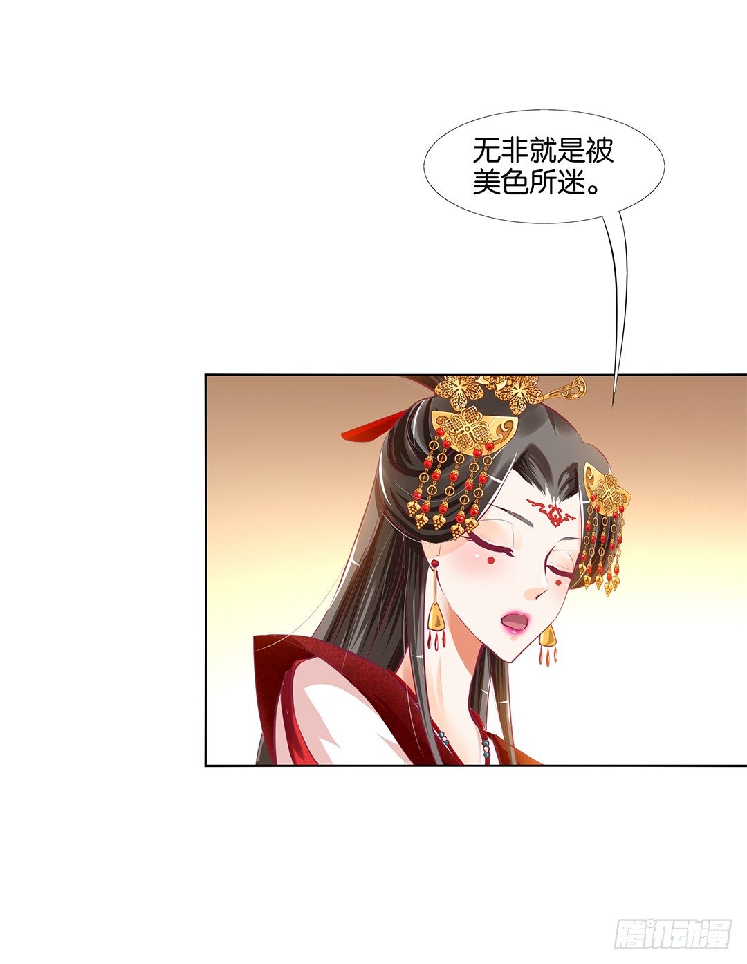 女王驾到韩漫全集-不要让我失望哦……无删减无遮挡章节图片 