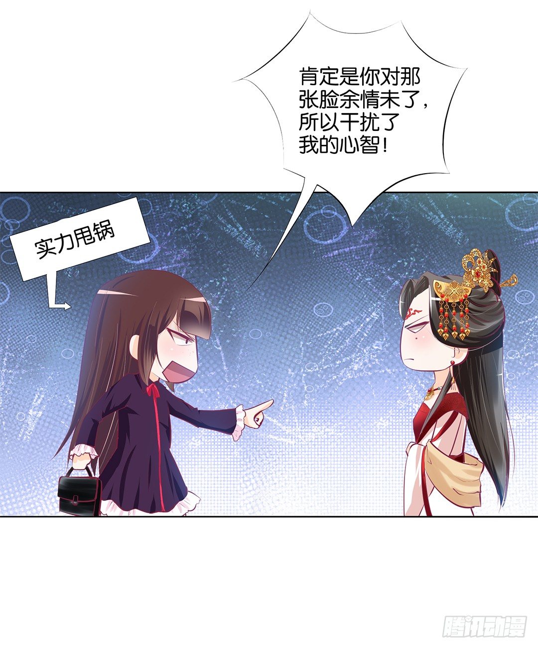 女王驾到韩漫全集-不要让我失望哦……无删减无遮挡章节图片 