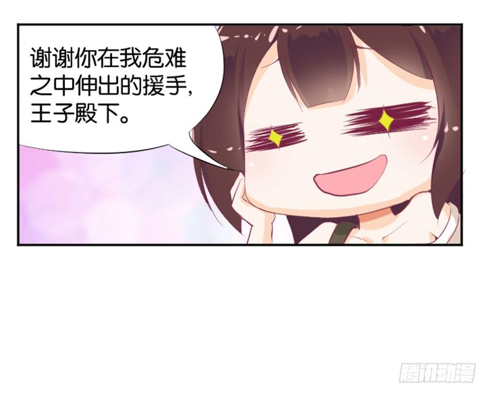 女王驾到韩漫全集-怎么？穿成这样也要脱？无删减无遮挡章节图片 