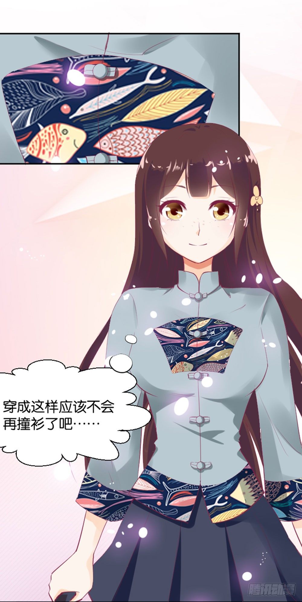 女王驾到韩漫全集-怎么？穿成这样也要脱？无删减无遮挡章节图片 