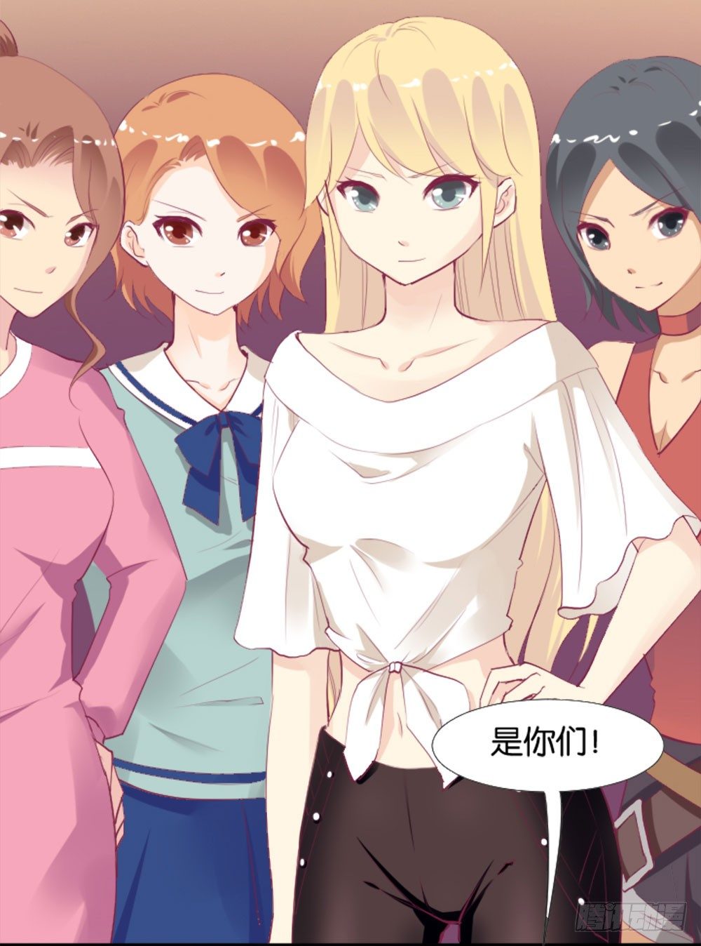 女王驾到韩漫全集-怎么？穿成这样也要脱？无删减无遮挡章节图片 