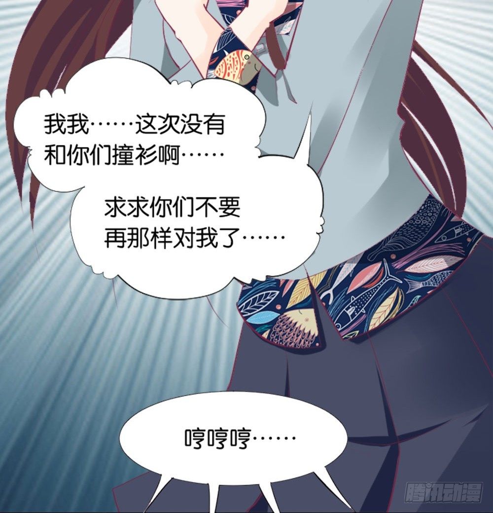 女王驾到韩漫全集-怎么？穿成这样也要脱？无删减无遮挡章节图片 