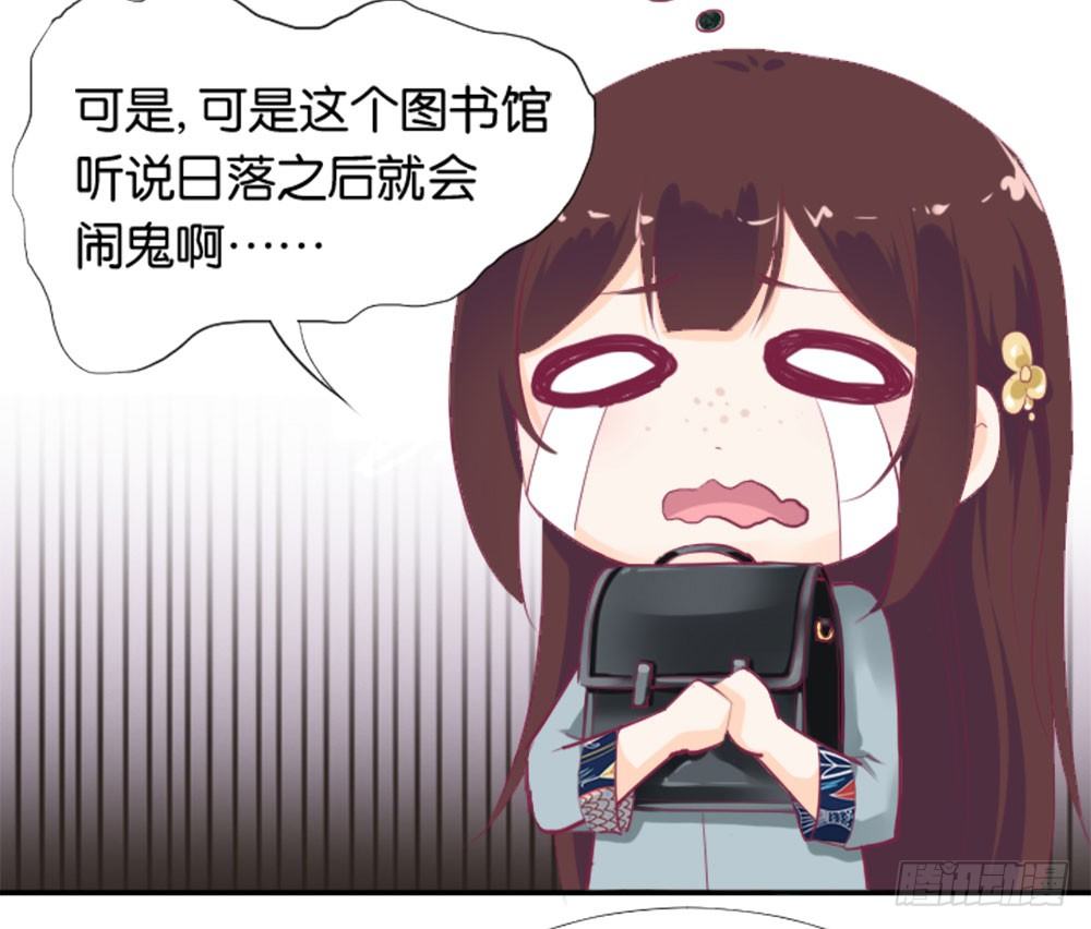 女王驾到韩漫全集-怎么？穿成这样也要脱？无删减无遮挡章节图片 