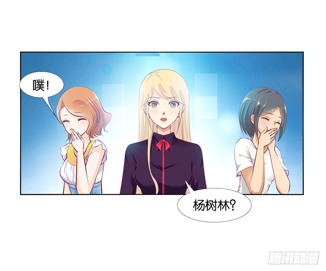 女王驾到韩漫全集-身经百战，屡撞不爽！无删减无遮挡章节图片 