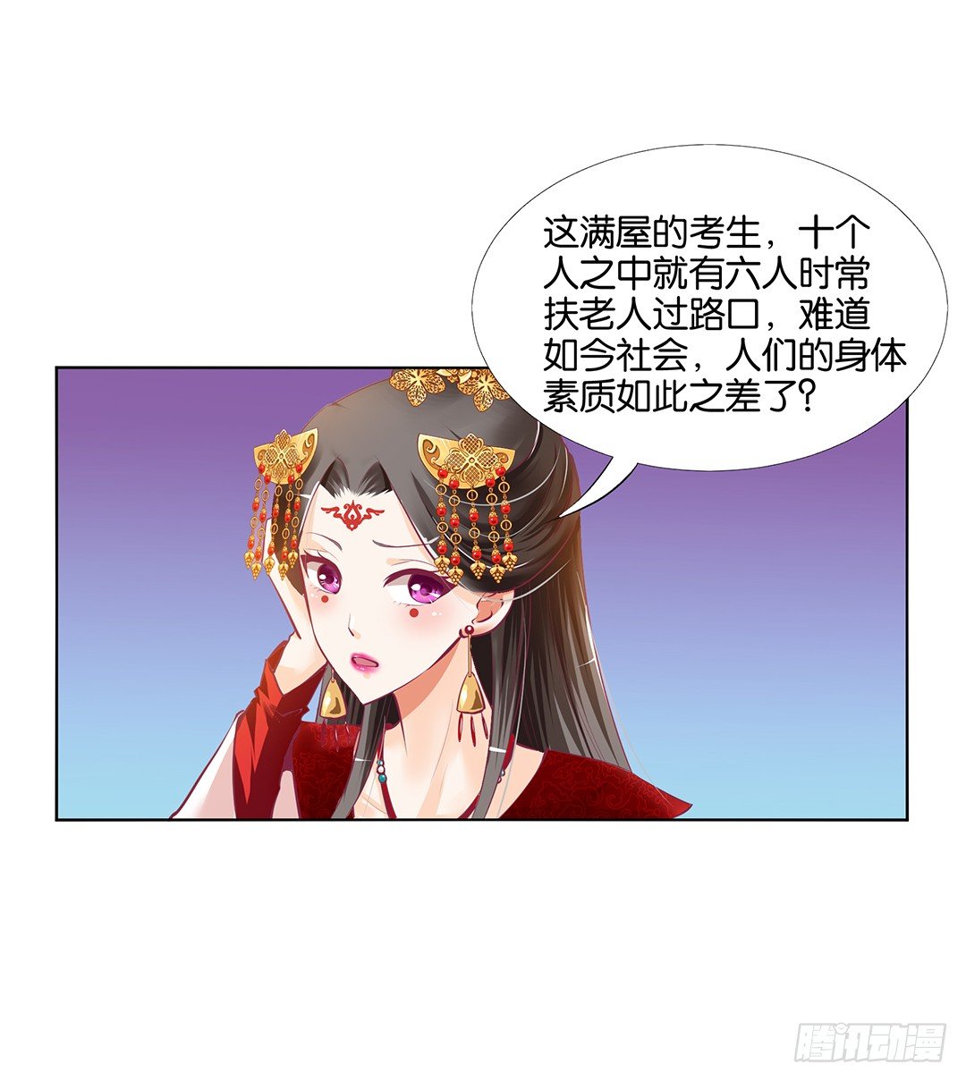 女王驾到韩漫全集-身经百战，屡撞不爽！无删减无遮挡章节图片 