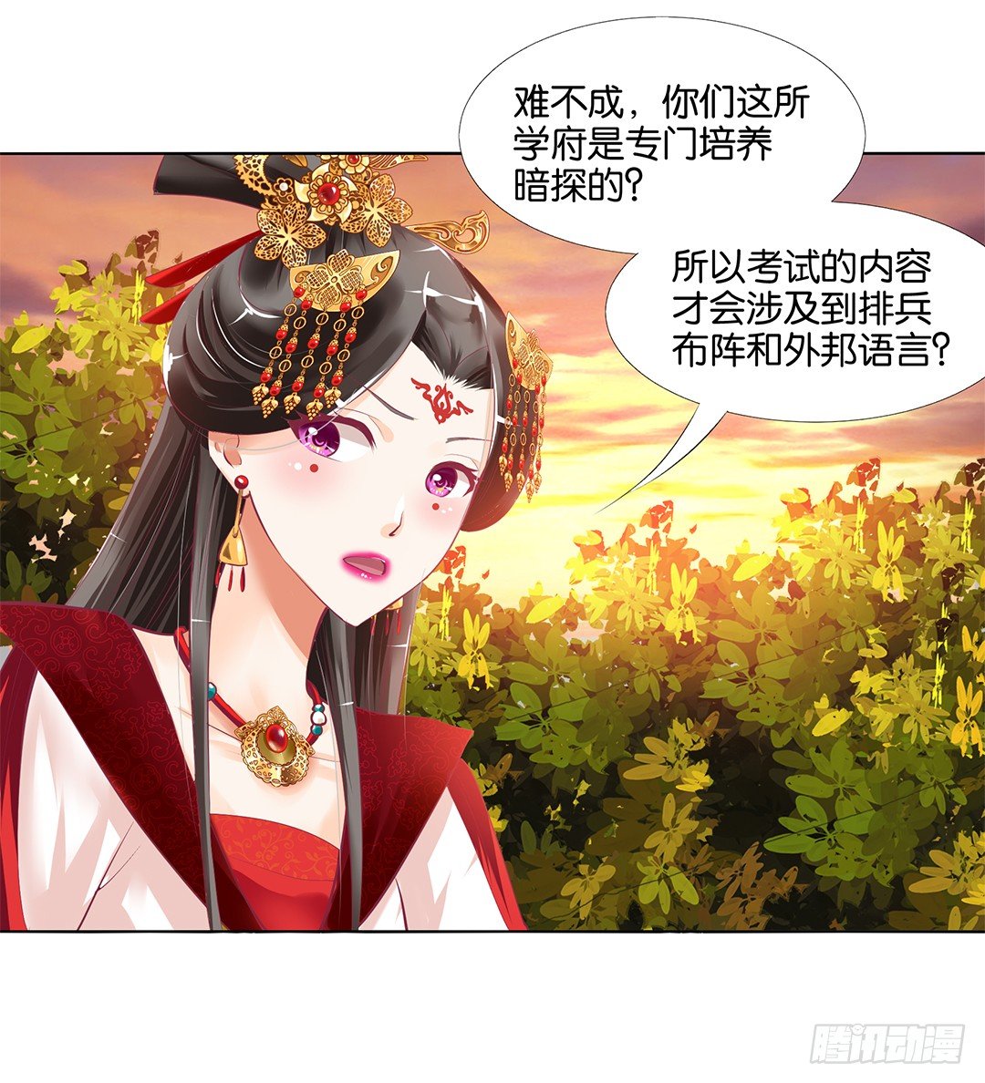 女王驾到韩漫全集-身经百战，屡撞不爽！无删减无遮挡章节图片 