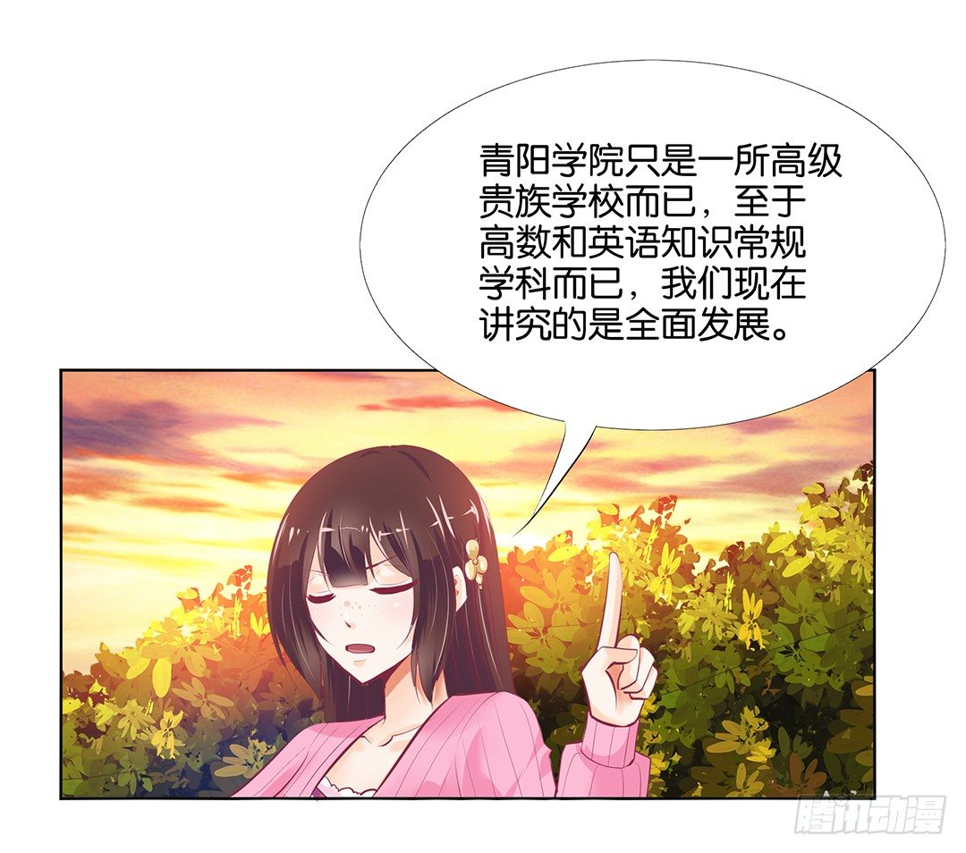 女王驾到韩漫全集-身经百战，屡撞不爽！无删减无遮挡章节图片 