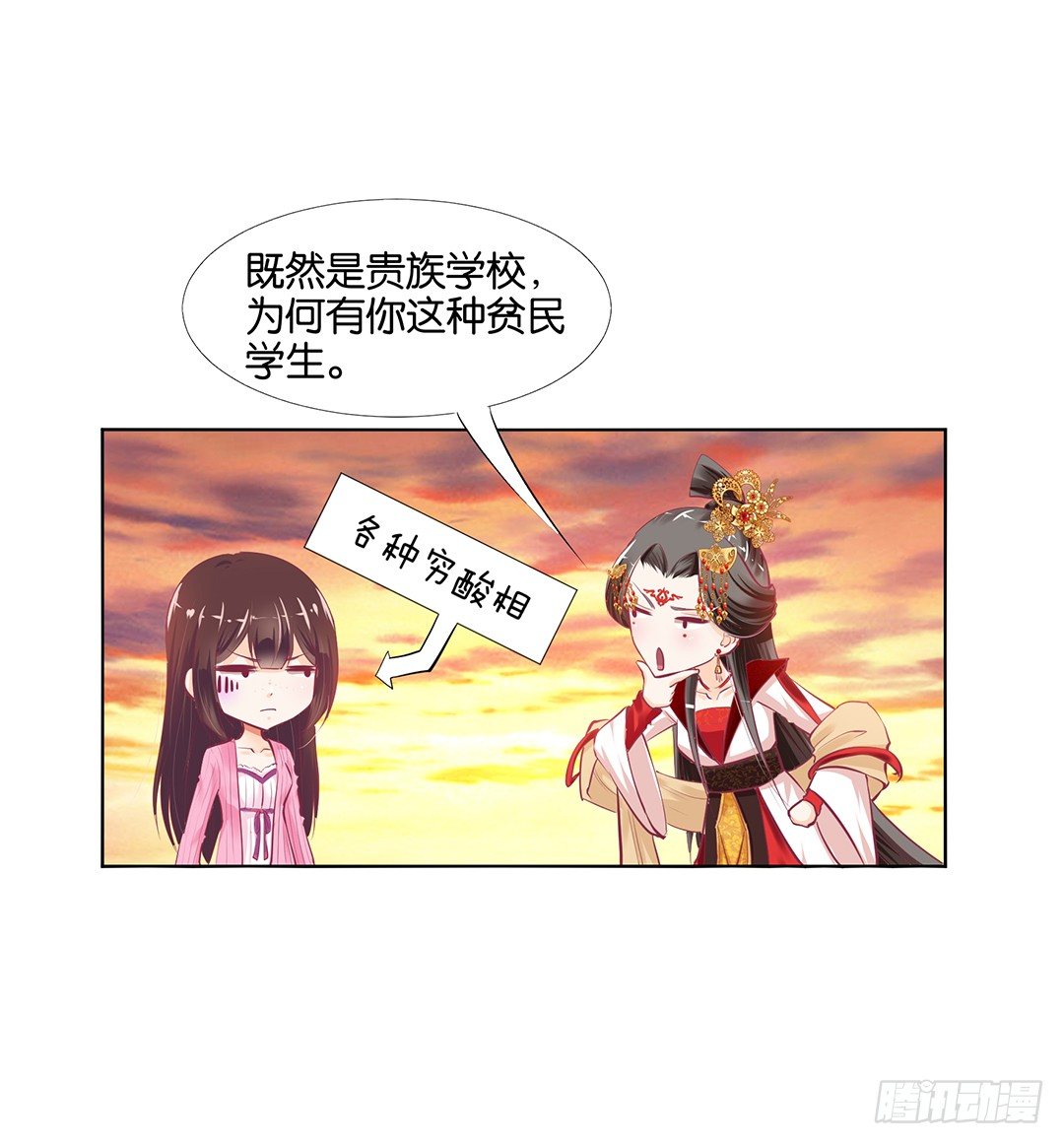 女王驾到韩漫全集-身经百战，屡撞不爽！无删减无遮挡章节图片 