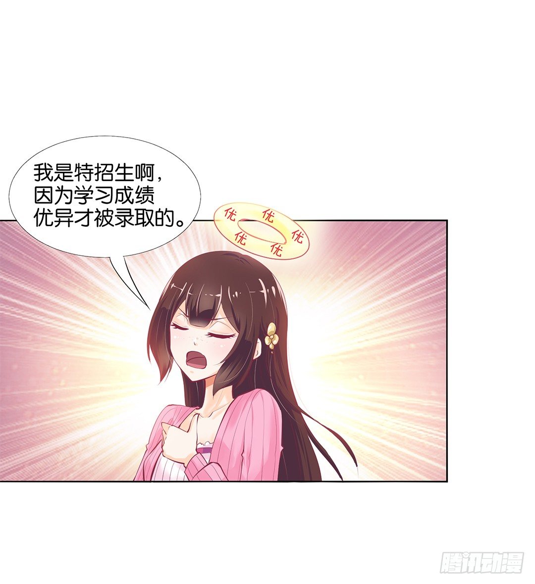 女王驾到韩漫全集-身经百战，屡撞不爽！无删减无遮挡章节图片 