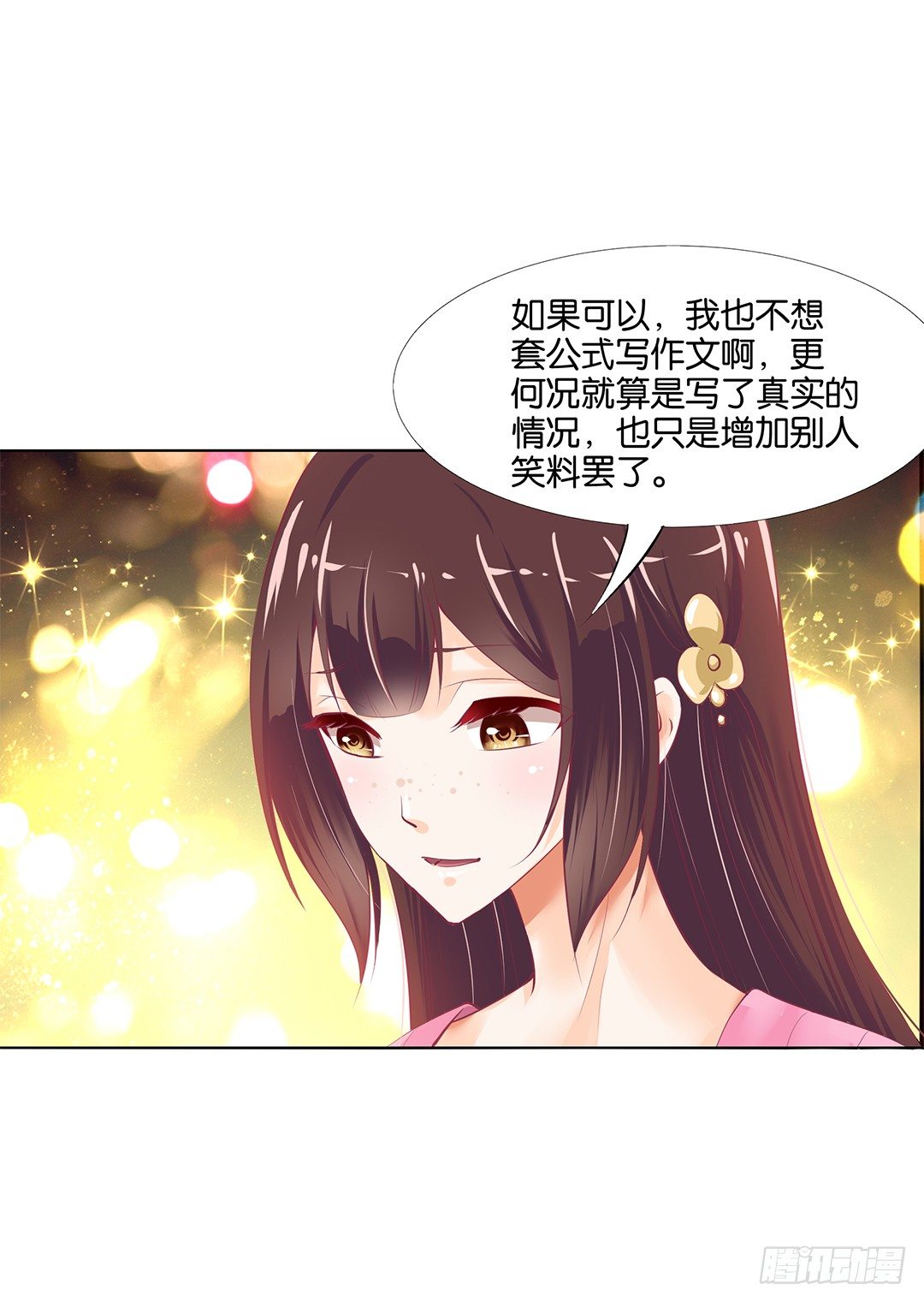 女王驾到韩漫全集-身经百战，屡撞不爽！无删减无遮挡章节图片 