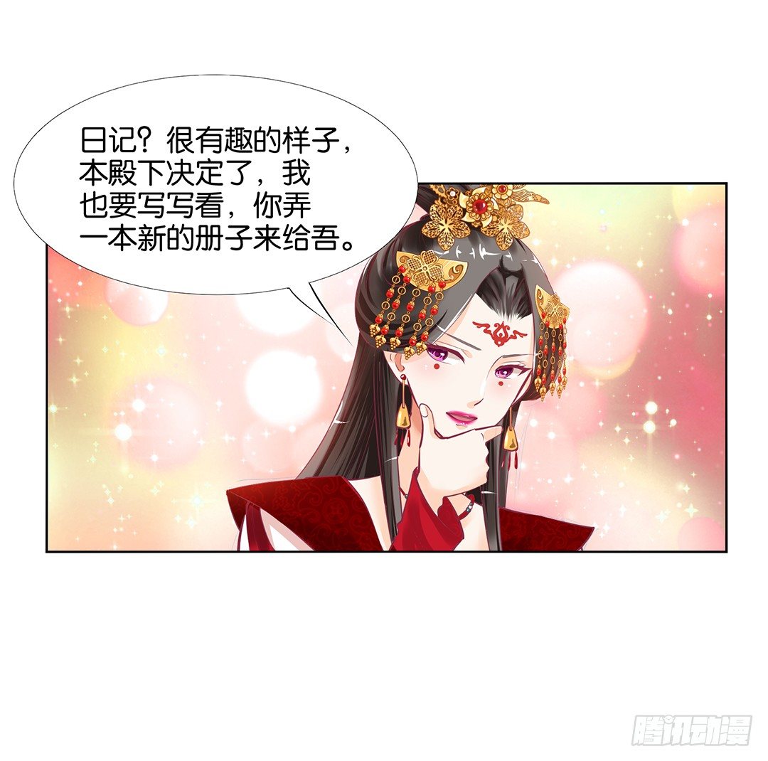 女王驾到韩漫全集-身经百战，屡撞不爽！无删减无遮挡章节图片 