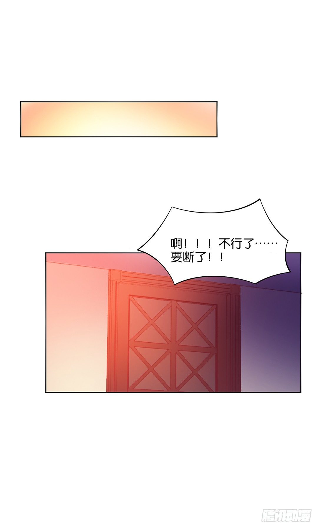 女王驾到韩漫全集-吾欲重掌天下！无删减无遮挡章节图片 