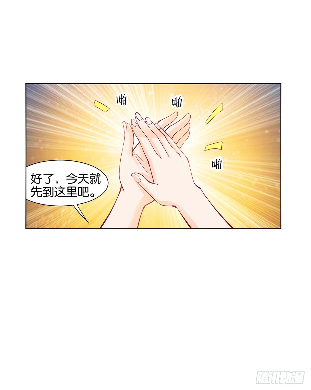 女王驾到韩漫全集-吾欲重掌天下！无删减无遮挡章节图片 
