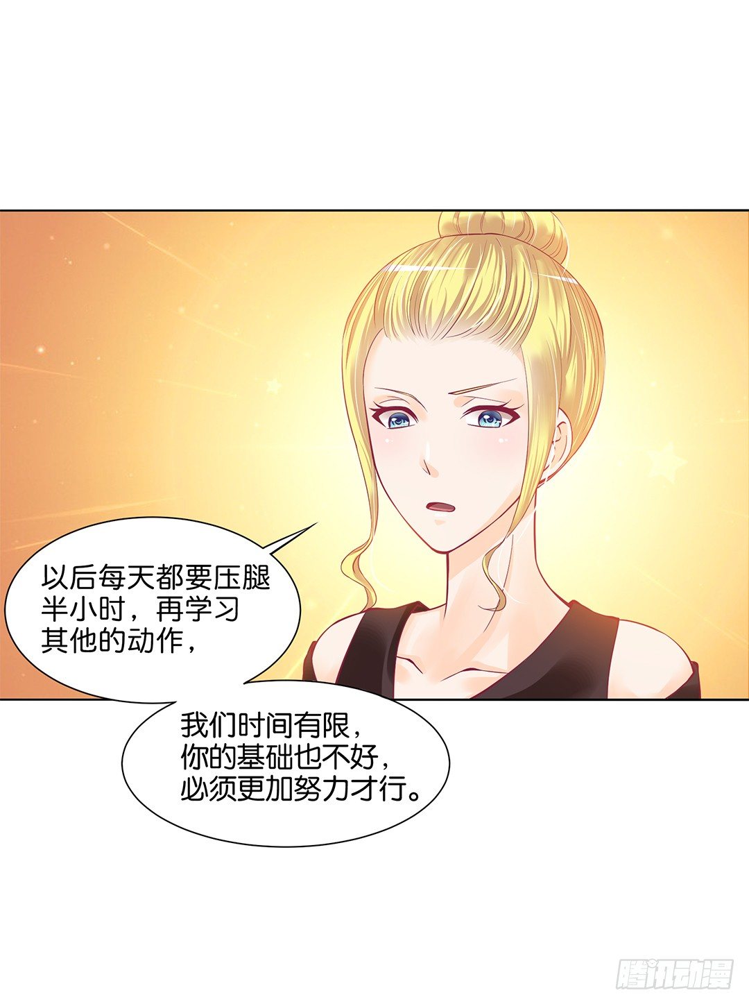 女王驾到韩漫全集-吾欲重掌天下！无删减无遮挡章节图片 