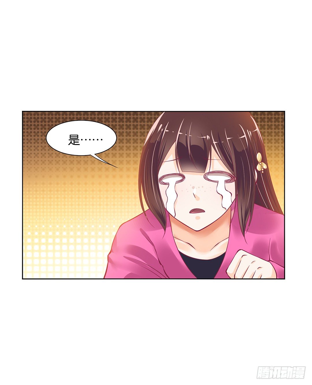 女王驾到韩漫全集-吾欲重掌天下！无删减无遮挡章节图片 