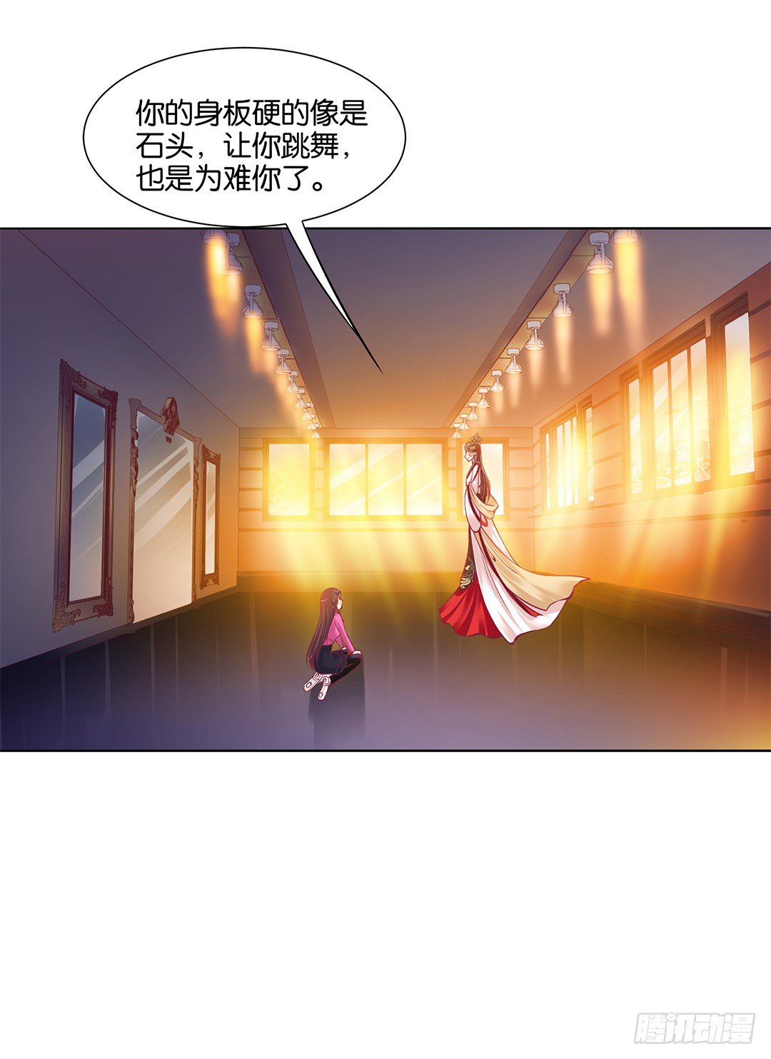 女王驾到韩漫全集-吾欲重掌天下！无删减无遮挡章节图片 