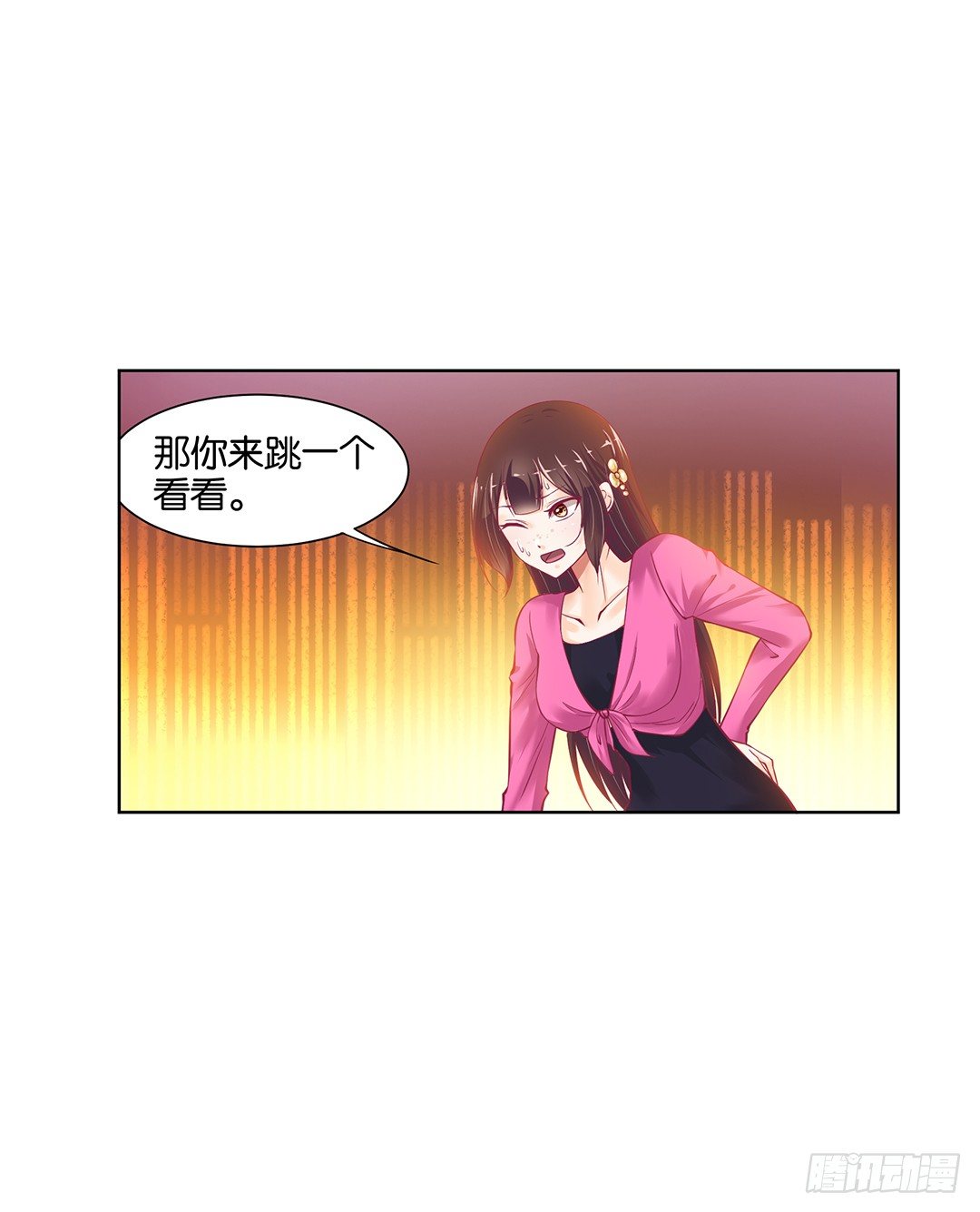 女王驾到韩漫全集-吾欲重掌天下！无删减无遮挡章节图片 