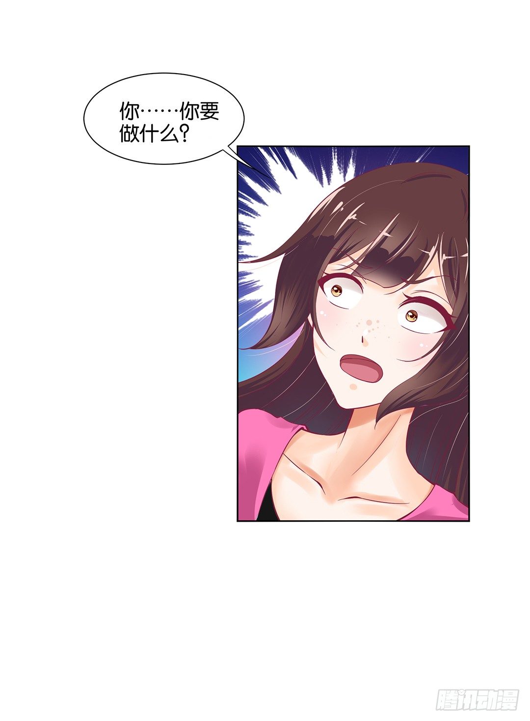 女王驾到韩漫全集-吾欲重掌天下！无删减无遮挡章节图片 