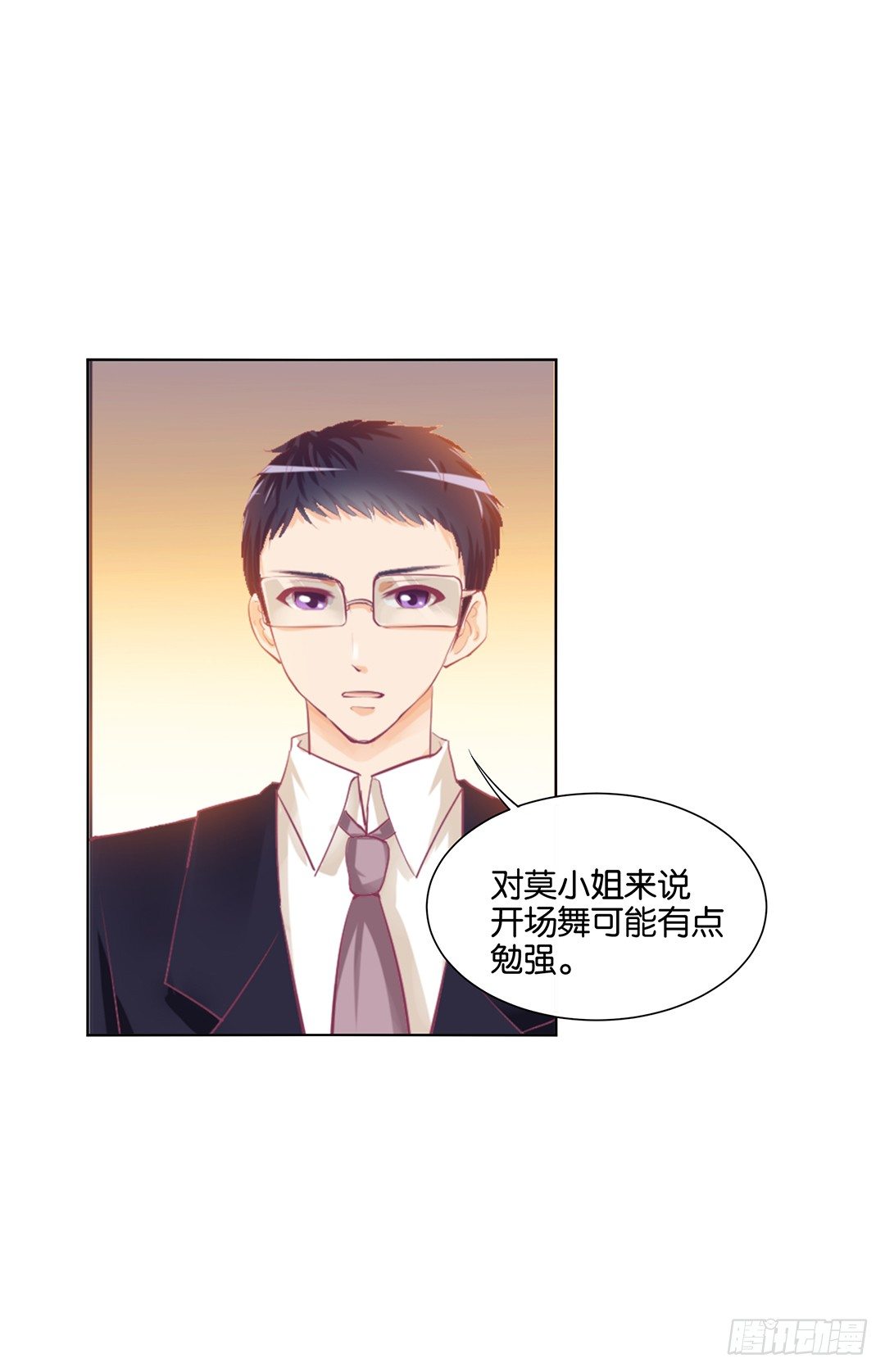 女王驾到韩漫全集-吾欲重掌天下！无删减无遮挡章节图片 