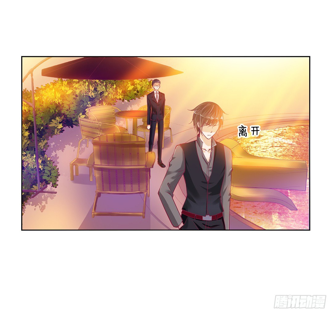 女王驾到韩漫全集-吾欲重掌天下！无删减无遮挡章节图片 