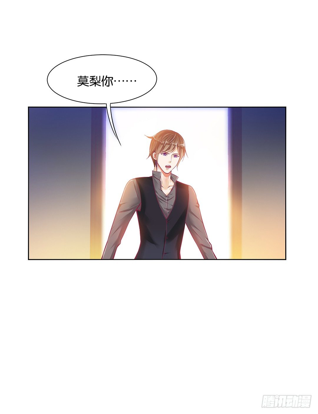 女王驾到韩漫全集-吾欲重掌天下！无删减无遮挡章节图片 