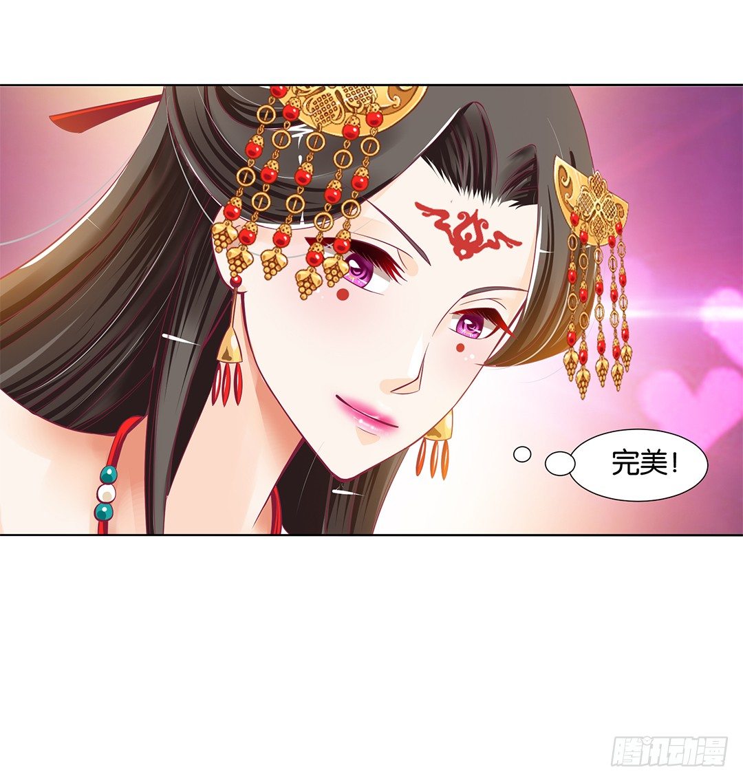 女王驾到韩漫全集-吾欲重掌天下！无删减无遮挡章节图片 