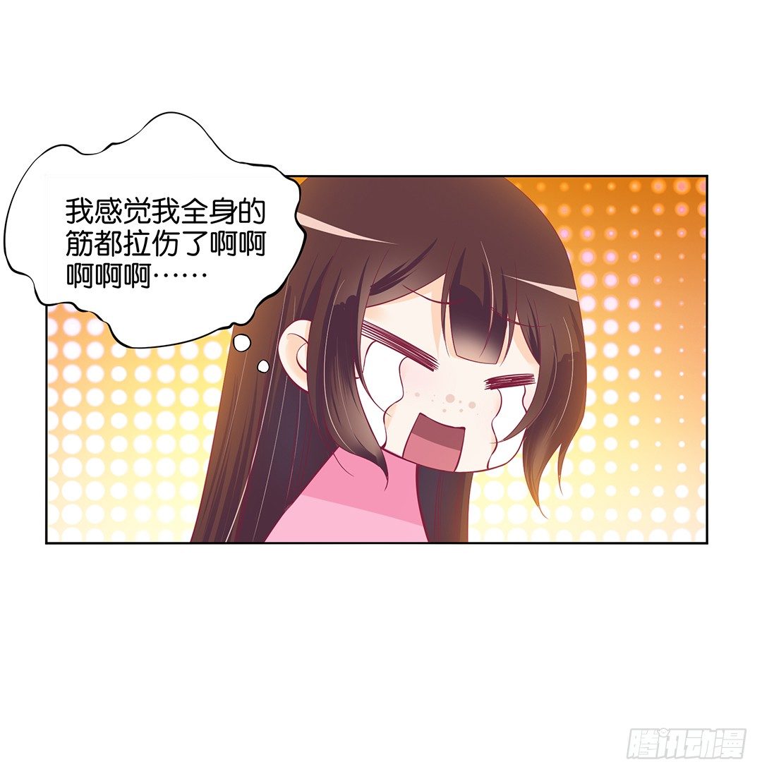 女王驾到韩漫全集-吾欲重掌天下！无删减无遮挡章节图片 