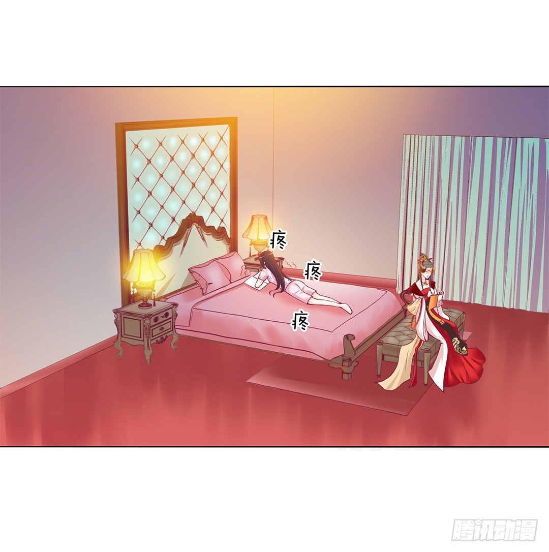 女王驾到韩漫全集-吾欲重掌天下！无删减无遮挡章节图片 