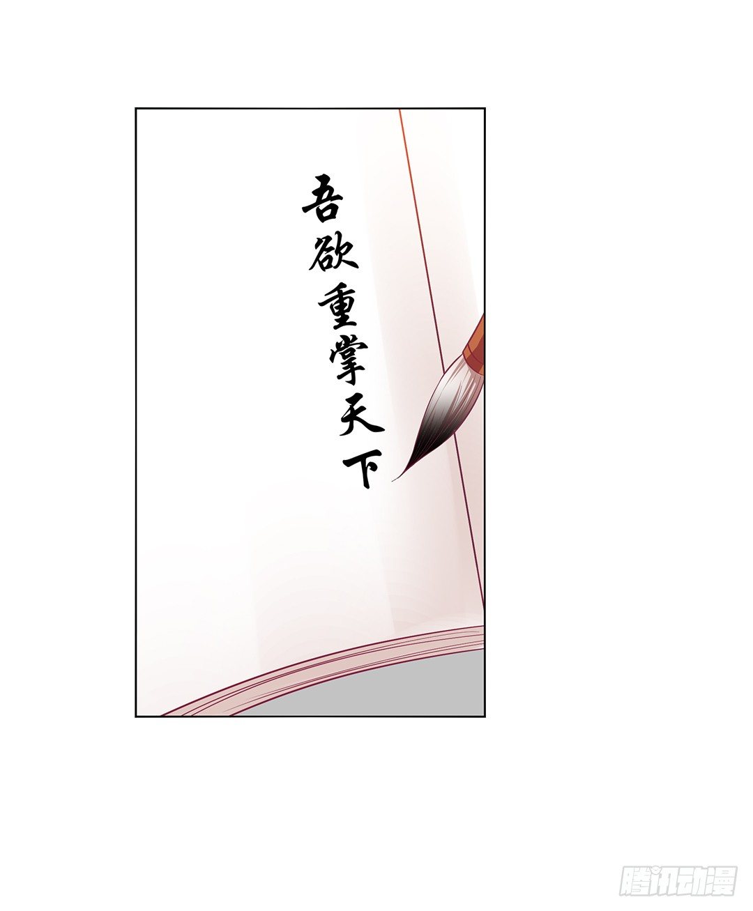 女王驾到韩漫全集-我不想连累你……无删减无遮挡章节图片 
